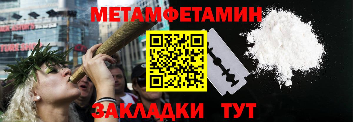 Amphetamine 98% Барнаул
