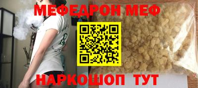 бутират Тулун