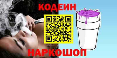 бутират Тулун