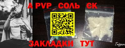 герыч Туймазы
