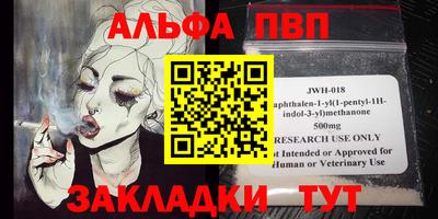 бутират Тулун