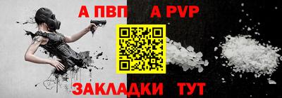 эйфоретик Усть-Джегута