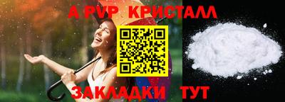 шишки Тула