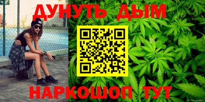эйфоретик Усть-Джегута