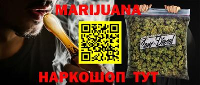 эйфоретик Усть-Джегута