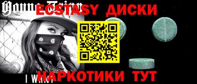 шишки Тула