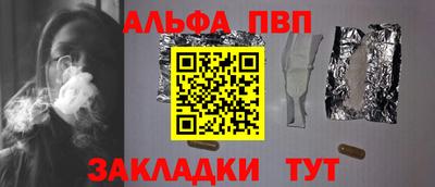 эйфоретик Усть-Джегута