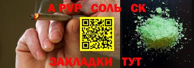 эйфоретик Усть-Джегута