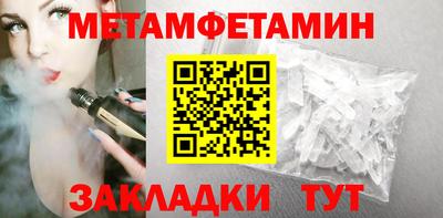 герыч Туймазы