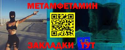 герыч Туймазы