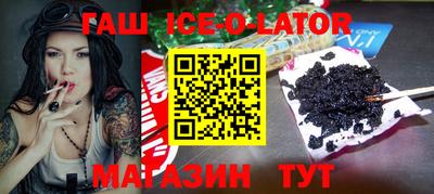 эйфоретик Усть-Джегута