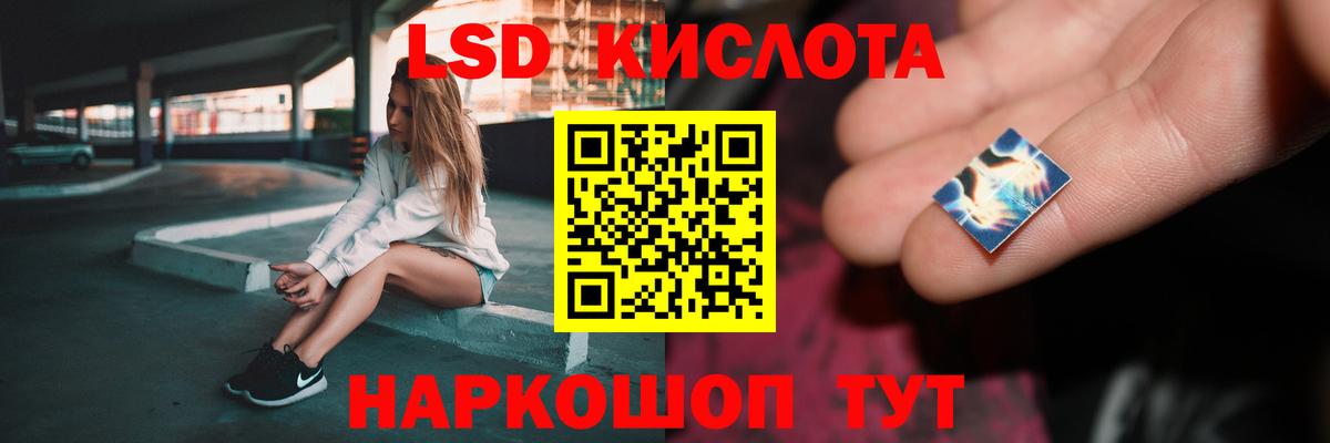 Лсд 25 экстази  LSD-25 экстази кислота  Вход с VPN  ЛСД экстази ecstasy  Барнаул 