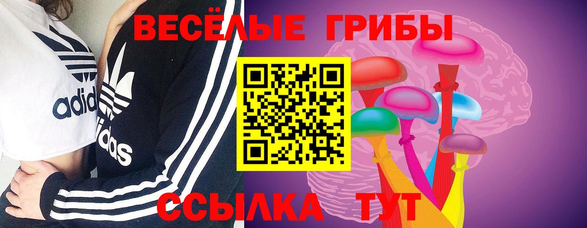 АМФЕТАМИН   Вход с VPN  ГАШ  Меф кристаллы  COCAIN  МЕФ  MDMA  Барнаул  МАРИХУАНА 