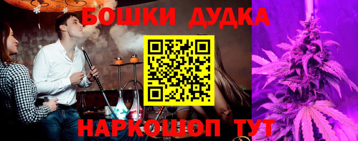 Шишки марихуана LSD WEED Барнаул